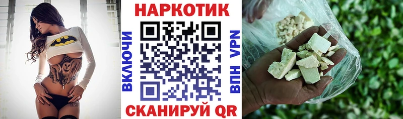 Где продают наркотики Гагарин Марихуана  МЕФ  МЕТАМФЕТАМИН  ГАШ  COCAIN 