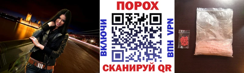 продажа наркотиков  Гагарин  АМФЕТАМИН VHQ 