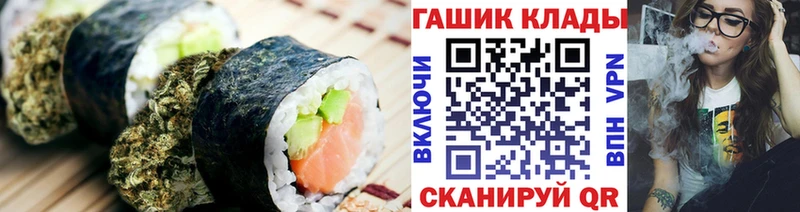 Еда ТГК конопля  Гагарин 