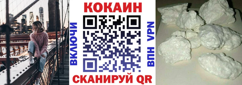 купить сайты Гагарин COCAIN Fish Scale