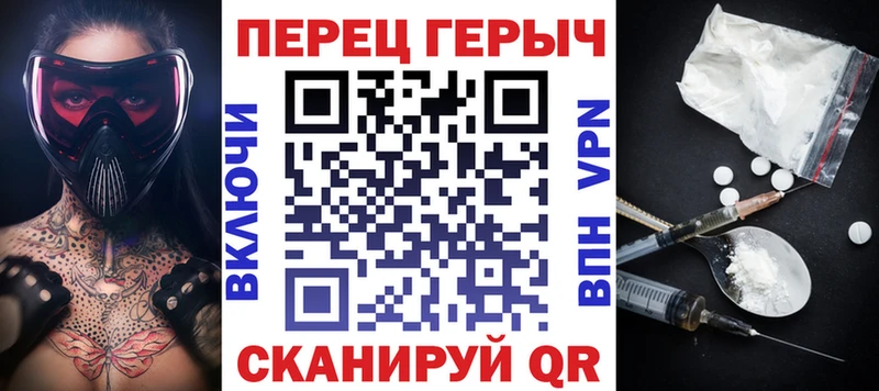 ГЕРОИН Heroin  Гагарин 