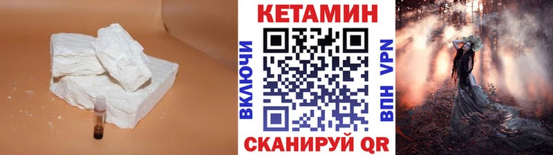 hydra зеркало  цена   Гагарин  Кетамин VHQ 