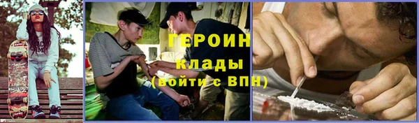 кристаллы Семикаракорск