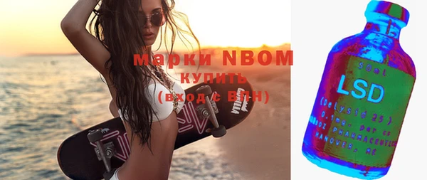 MDMA Premium VHQ Алексин