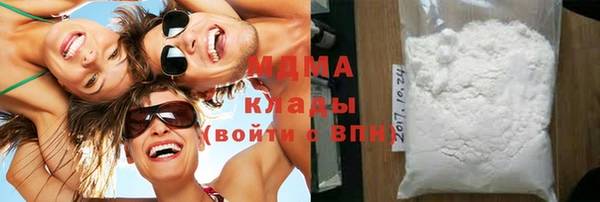 MDMA Premium VHQ Алексин