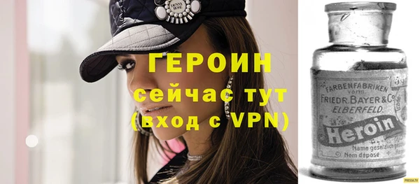 кристаллы Семикаракорск