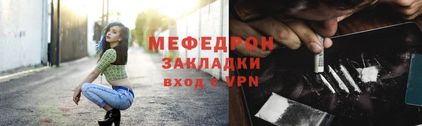 кристаллы Семикаракорск