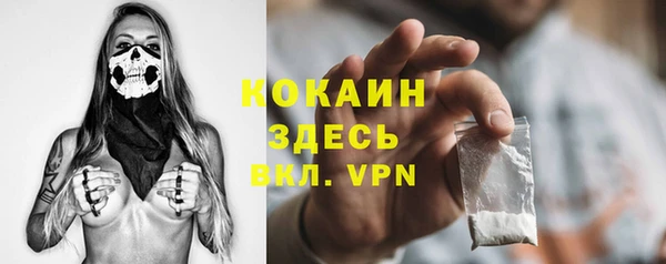 кокаин премиум Семёнов