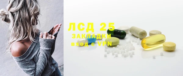 кокаин премиум Семёнов