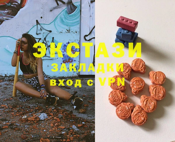 синтетический гашиш Семилуки