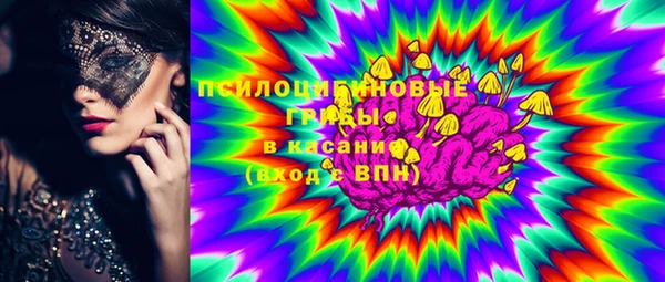 кокаин премиум Семёнов
