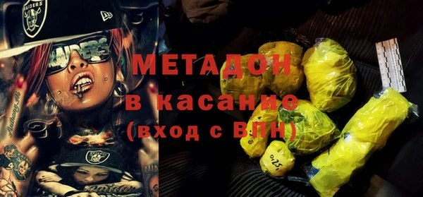 MDMA Premium VHQ Алексин