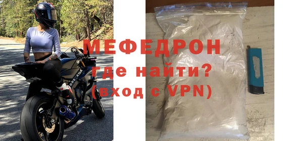 кристаллы Семикаракорск