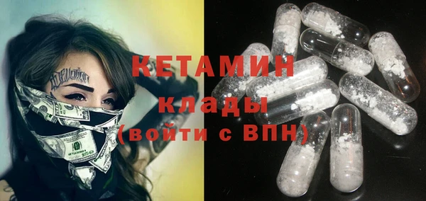 эйфоретик Абаза