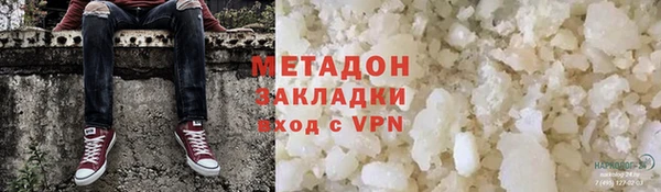 кокаин премиум Семёнов