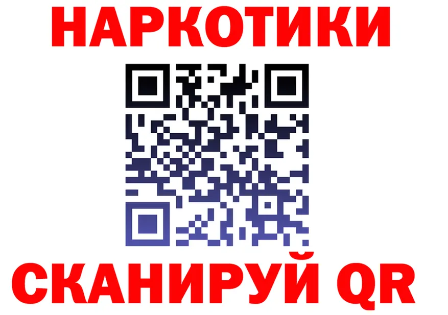 Бутират оксибутират вход площадка KRAKEN Гагарин