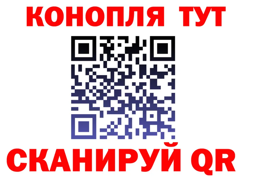 ТГК концентрат ТОР маркетплейс блэк спрут Гагарин