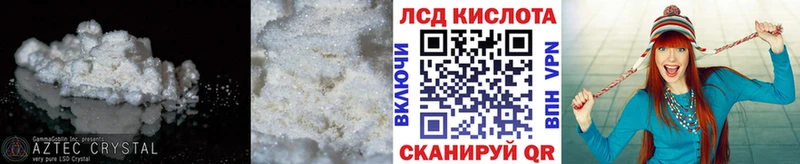 LSD-25 экстази ecstasy  Гагарин 