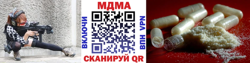 МДМА VHQ  Гагарин 