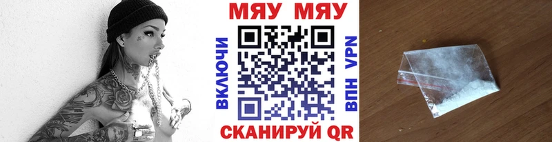купить   Гагарин  МЯУ-МЯУ 4 MMC 