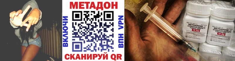 МЕТАДОН белоснежный  Гагарин 