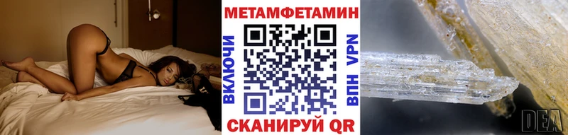 Метамфетамин Декстрометамфетамин 99.9% Гагарин