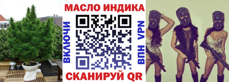 Дистиллят ТГК гашишное масло что такое наркотик Гагарин
