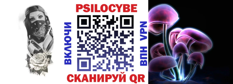 Галлюциногенные грибы Magic Shrooms  Гагарин 